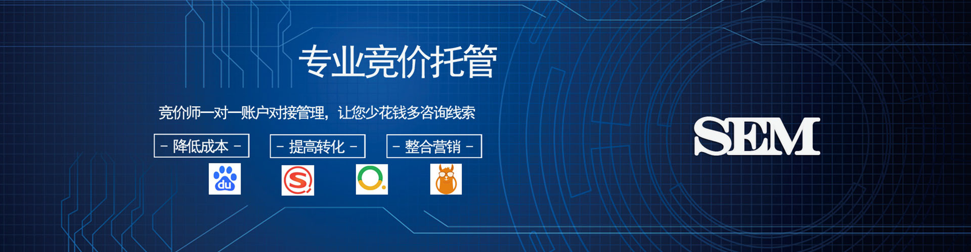 江城百度竞价运营